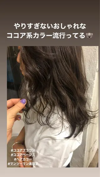 ミディアム カラー せこぐち まいのヘアスタイル