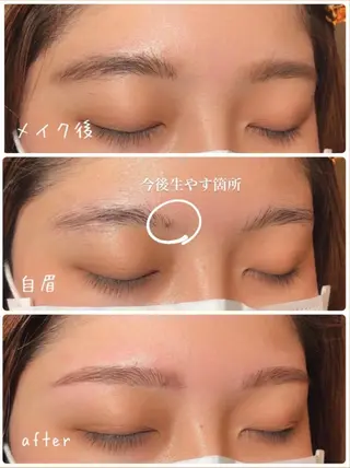 OHAKO塚田 可奈子のマツエク・マツパデザイン