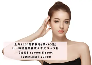 セミロング カラー パーマ ヘアアレンジ メンズ キッズ ネイル マツエク・マツパ Chloe-クロエ- 脱毛/フェイシャルのエステ・リラクイメージ