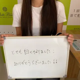 White Berry SELF BEAUTY SALON所属・セルフホワイトニング 🦷口元垢抜け✨のその他イメージ