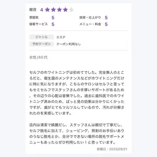 B-st. 下北沢のその他イメージ