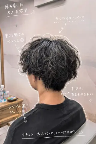 ショート パーマ メンズカット/パーマ 平日限定🦖ハラコのヘアスタイル