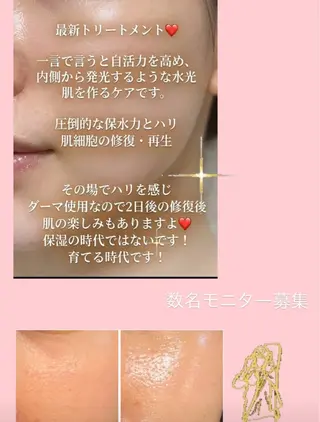 🅖🅤🅩🅔🅛 salonのエステ・リラクイメージ