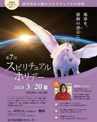 中川 百合子のエステ・リラクイメージ