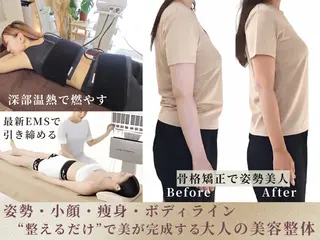 矢吹 莉菜のエステ・リラクイメージ