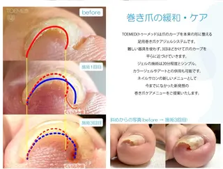 ネイル Slow.Nail Tomomiのその他イメージ