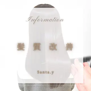ロング 【ツヤ髪特化】 Santaのヘアスタイル