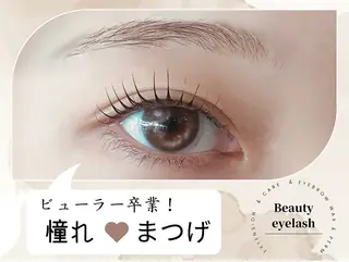 マツエク・マツパ 町井 彩花のマツエク・マツパデザイン