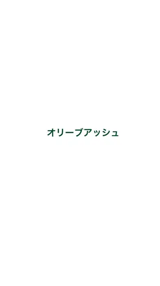 ミディアム カラー 大塚 しおりのヘアスタイル