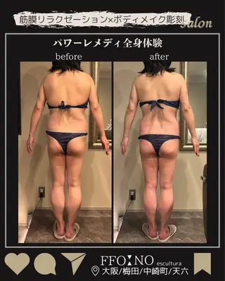オフ:オン 全身筋膜マッサージのエステ・リラクイメージ
