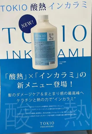 ミディアム 美魔女 美容師NAOのヘアスタイル