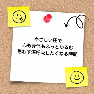 男性セラピスト ◎名古屋東区泉のエステ・リラクイメージ