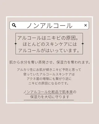 毛穴開き黒ずみ ニキビ特化💆‍♀️のエステ・リラクイメージ
