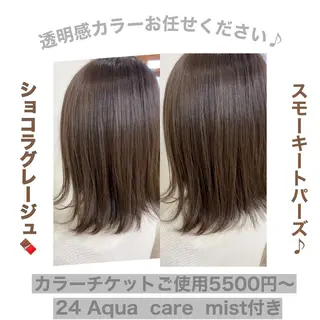 カラー SALOWIN栄 高須大貴のヘアスタイル