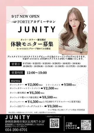 ショート 超透明感カラー🦋韓 国羽エクステ🪽🫧のヘアスタイル