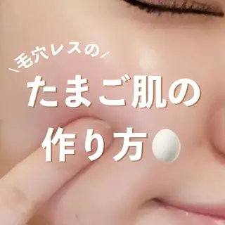 NEW全身美肌脱毛 専門サロンLu ceのエステ・リラクイメージ