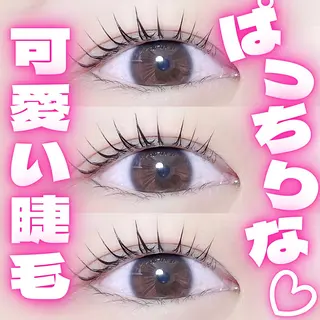 マツエク・マツパ HAYASHI💗 忙しい女性の救世主のマツエク・マツパデザイン