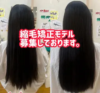 ロング 縮毛矯正モデル募集中 美容室HATSUのヘアスタイル