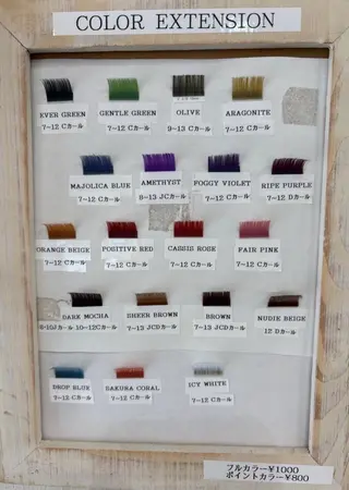 マツエク・マツパ AngleLash hayashiのマツエク・マツパデザイン