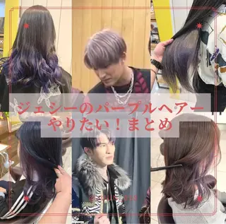 ロング インナーカラー /ヘアメ じゅんのヘアスタイル