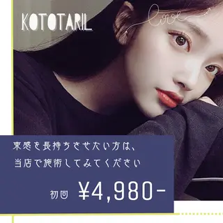 マツエク・マツパ フジ ワラのマツエク・マツパデザイン