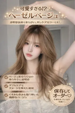 ロング カラー 透明感カラー✨🩵 韓国ヘアkanatoのヘアスタイル