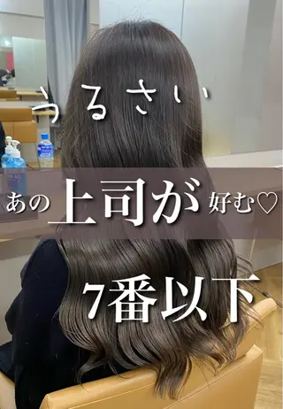 セミロング カラー プル艶職人/ にしものヘアスタイル