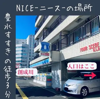 ネイル マツエク・マツパ アイブロウ NICE -ニース-のその他イメージ