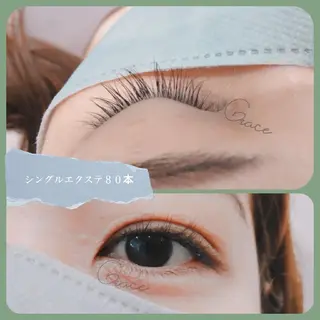 マツエク・マツパ Grace ナカニシのマツエク・マツパデザイン