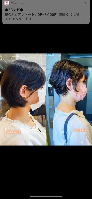 ショート ヒラヤマ ユウスケのヘアスタイル