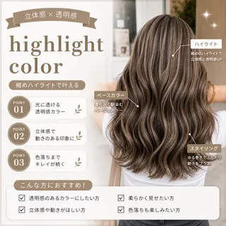 ロング カラー 🥀赤み消し 透明感🥀ユイキのヘアスタイル