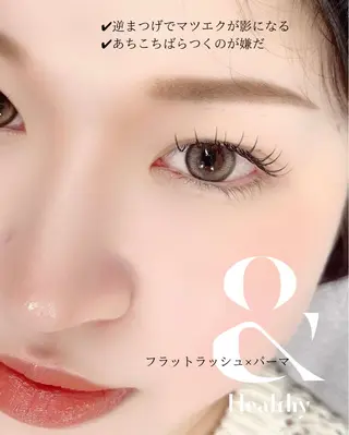 マツエク・マツパ 天神 アンドヘルシー MeMeのマツエク・マツパデザイン