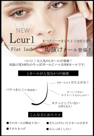 マツエク・マツパ Mii .のマツエク・マツパデザイン