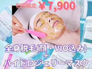 脱毛サロン RUTILEルチルのエステ・リラクイメージ