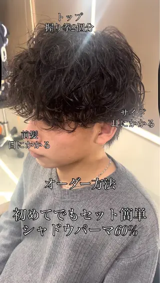 パーマ メンズ メンズパーマ& ハイトーン特化谷村のヘアスタイル