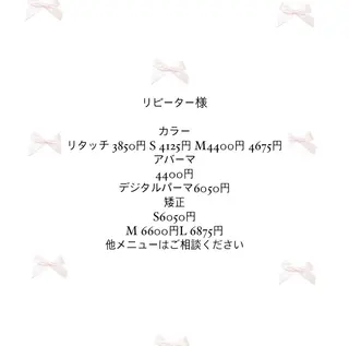 ショート Richell🎀 🖤yuuのヘアスタイル