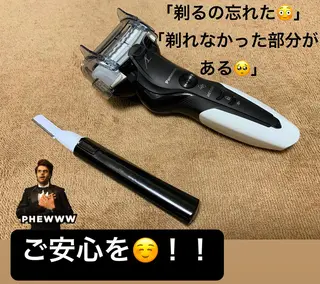 メンズ脱毛サロン Le falcoのエステ・リラクイメージ