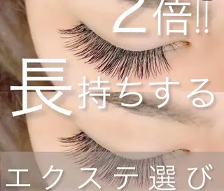 マツエク・マツパ LEDエクステ 💋リナのマツエク・マツパデザイン