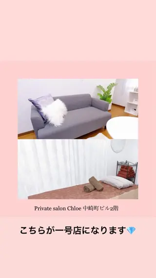 ミディアム カラー パーマ ヘアアレンジ メンズ キッズ ネイル マツエク・マツパ Chloe-クロエ- 脱毛/フェイシャルのエステ・リラクイメージ