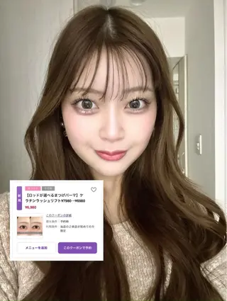 マツエク・マツパ 新潟アイリスト 💞erina💞のマツエク・マツパデザイン