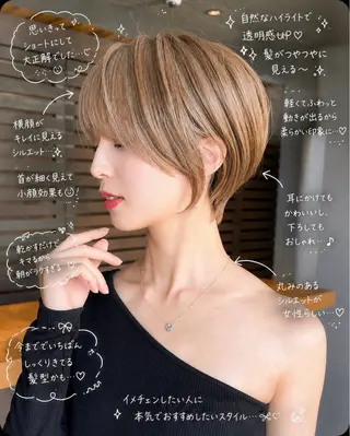 ショート 似合わせ松本 容政のヘアスタイル