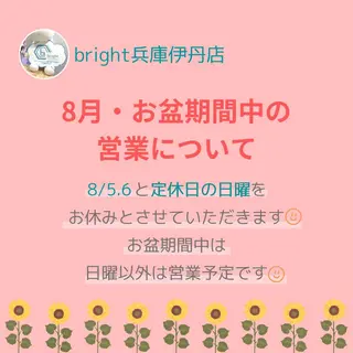 武元 奈津美のその他イメージ