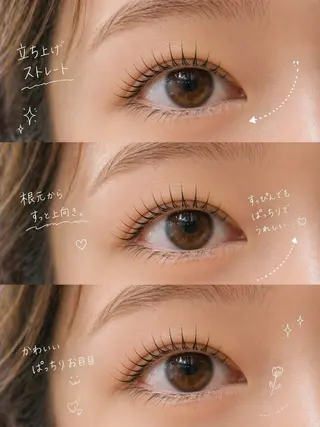 マツエク・マツパ m_a maison airiのマツエク・マツパデザイン