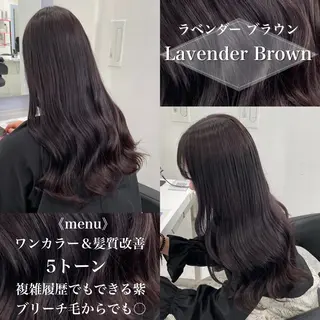 ロング カラー ［銀座］淡色 ラベンダー🫧大村のヘアスタイル