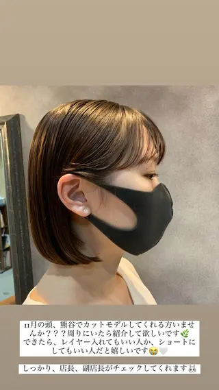 ショート SOYON 🤍CHIZU🤍.のヘアスタイル