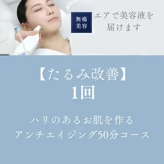 痛くない小顔矯正 小谷佳代子のエステ・リラクイメージ