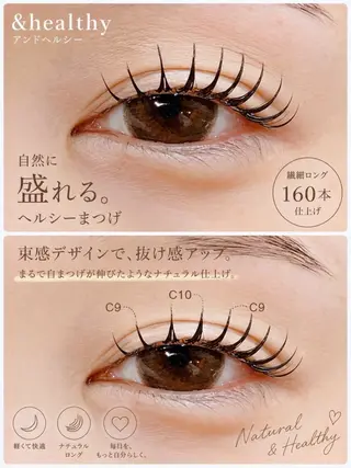 マツエク・マツパ sato ayumi🍀🌈のマツエク・マツパデザイン