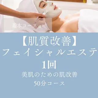 痛くない小顔矯正 小谷佳代子のエステ・リラクイメージ