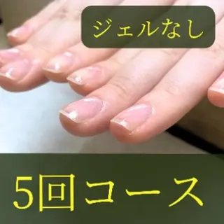 ネイル 自爪育成サロン ALPHAのネイルデザイン
