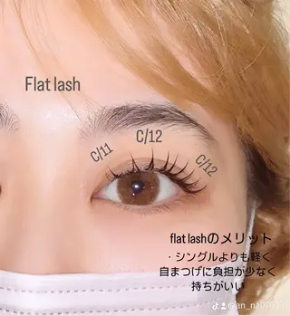 マツエク・マツパ 稲富 杏菜のマツエク・マツパデザイン